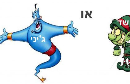 כולם מדברים על מחוברות עובדים, Engagement